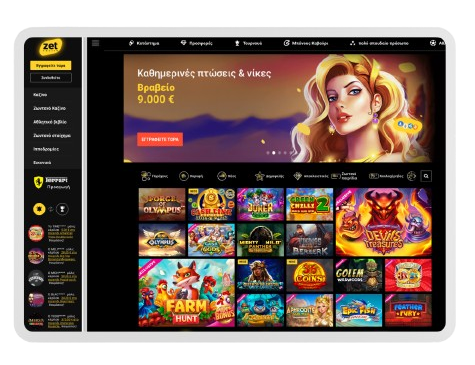 Κριτική στο διαδικτυακό καζίνο Zetcasino